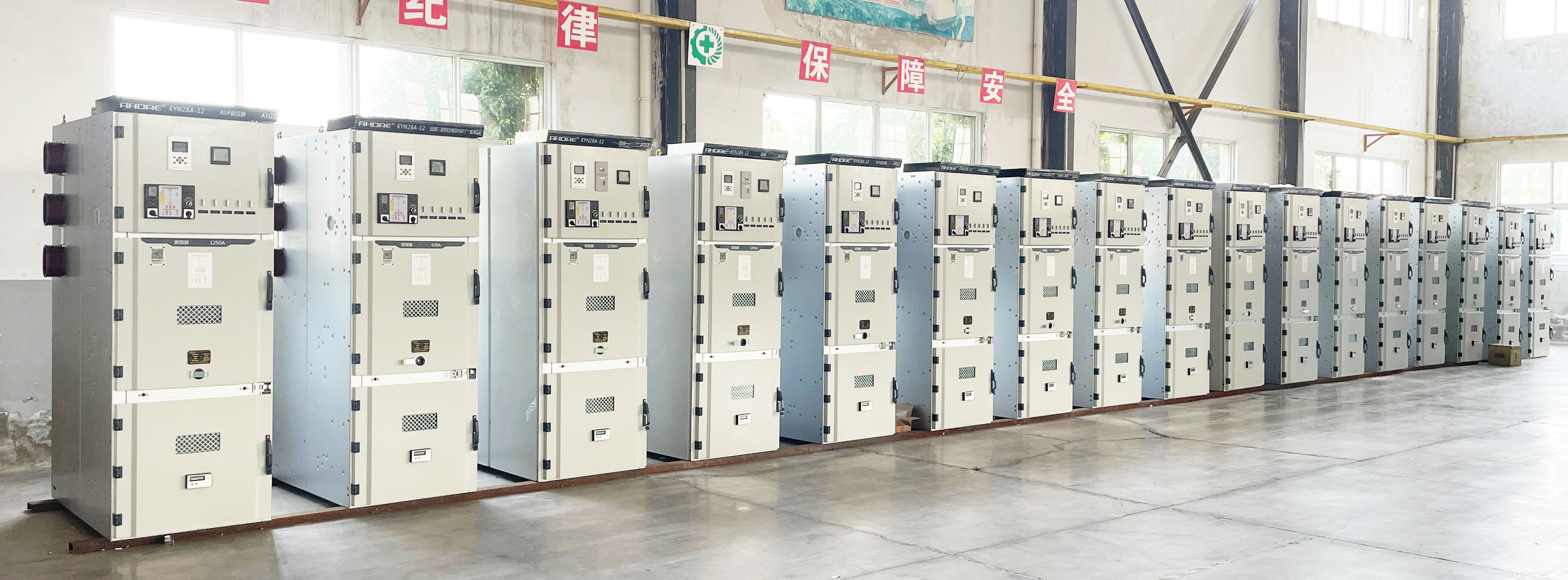 KYN28A 型開關(guān)設(shè)備