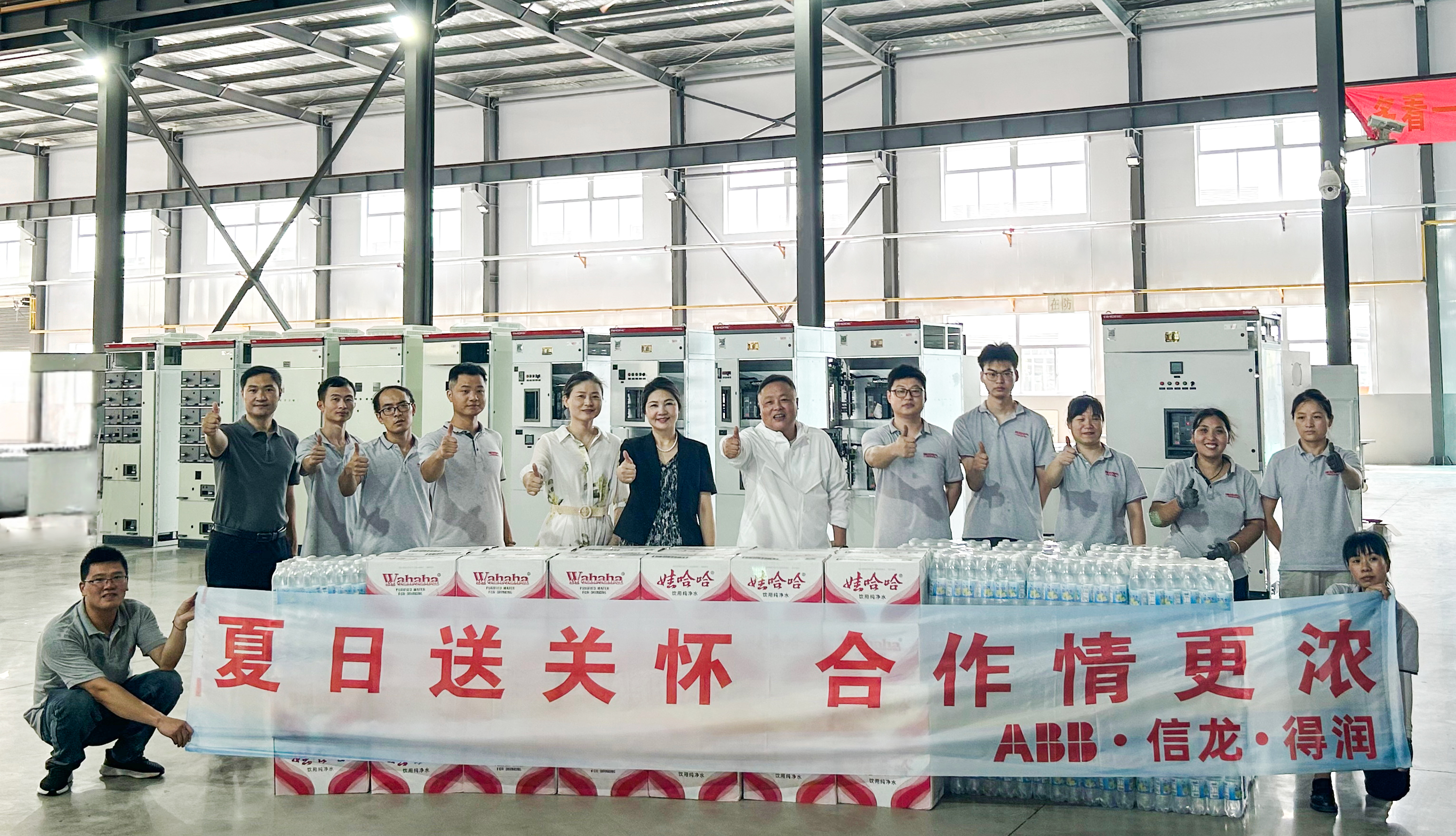 合作伙伴送清涼 攜手共進(jìn)促發(fā)展