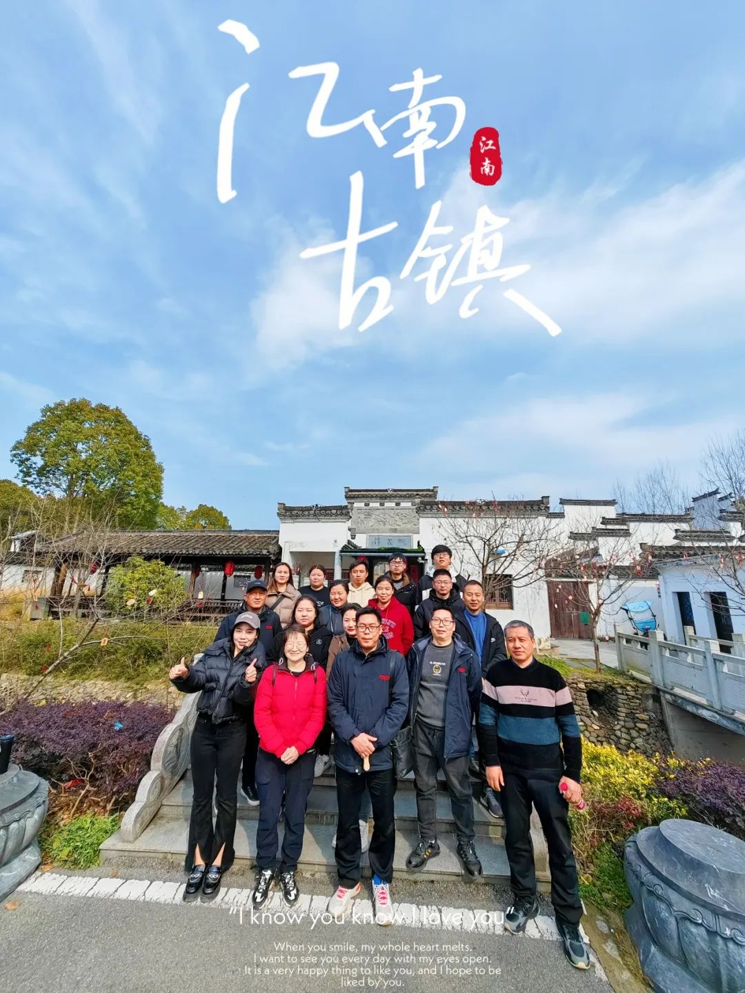 江南古鎮(zhèn)-得潤(rùn)電氣團(tuán)建 江南古鎮(zhèn)-得潤(rùn)電氣團(tuán)建