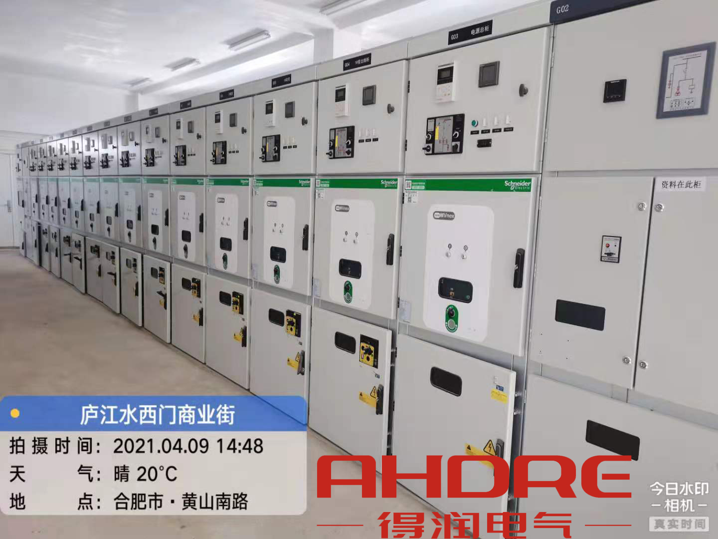 施耐德MVnex中壓開關柜