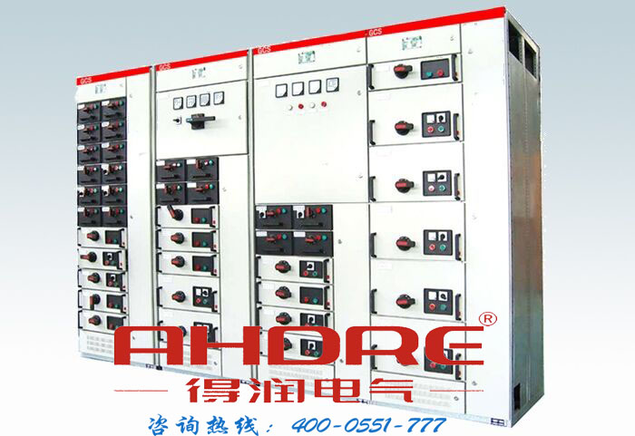 安徽得潤電氣 DRGCS1 低壓抽出式開關(guān)柜 電話：400-0551-777 qq：3176885416